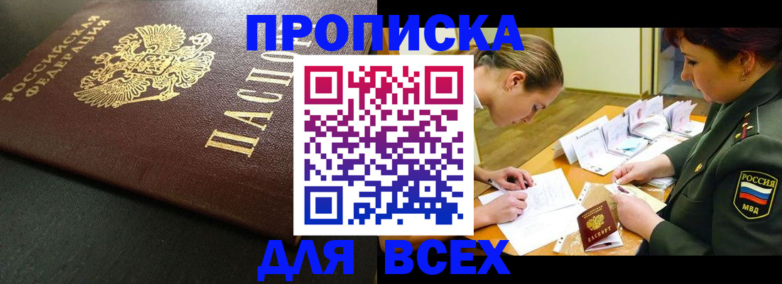 регистрация в Казани